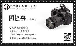 工廠名片模板與攝影攝像服務(wù)的完美結(jié)合——打造專業(yè)企業(yè)形象