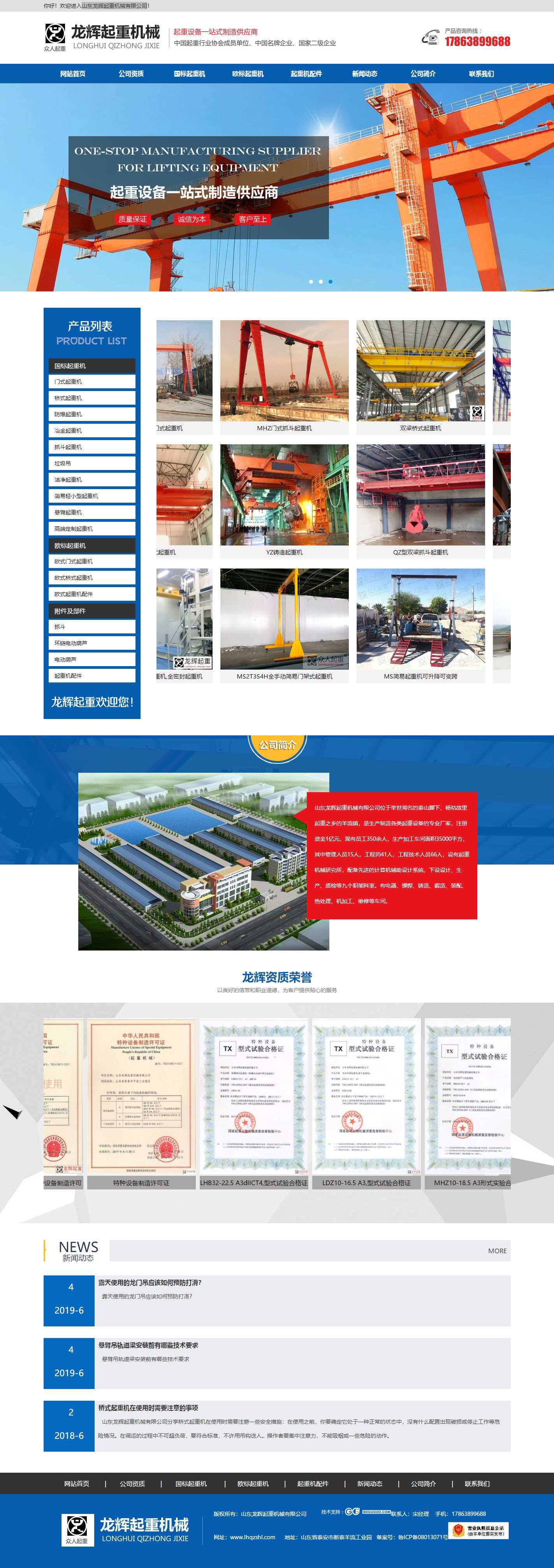 合肥企業網站建設與網絡營銷推廣的全面解決方案——豐辰網絡