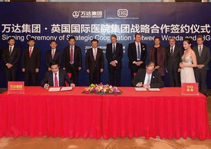 2016年2月大連萬達集團官方網站在合肥發布的企業網站建設動態