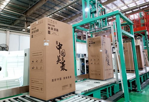 冰箱安全使用年限引關注，美菱以舊換新激活市場活力