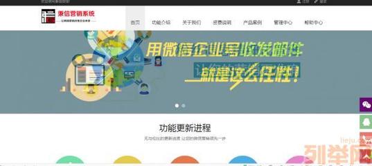 合肥企業網站建設 從設計方案、制作到最低報價的全程指南