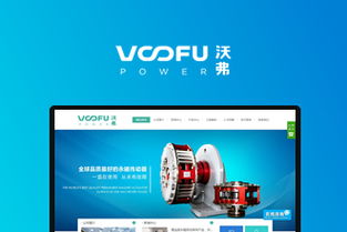 2017高端企業(yè)網站建設經典案例解析——以司瓦圖網絡（合肥）為例