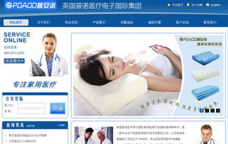 啟凡網絡 合肥網站建設的經典案例與全方位網絡服務解析