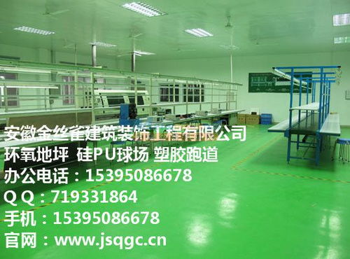 從地坪施工到網絡建設 安徽三市專業(yè)服務選擇指南