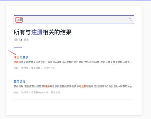 在線幫助文檔的6大最佳創建方法 助力合肥企業網站建設，讓用戶更輕松了解產品