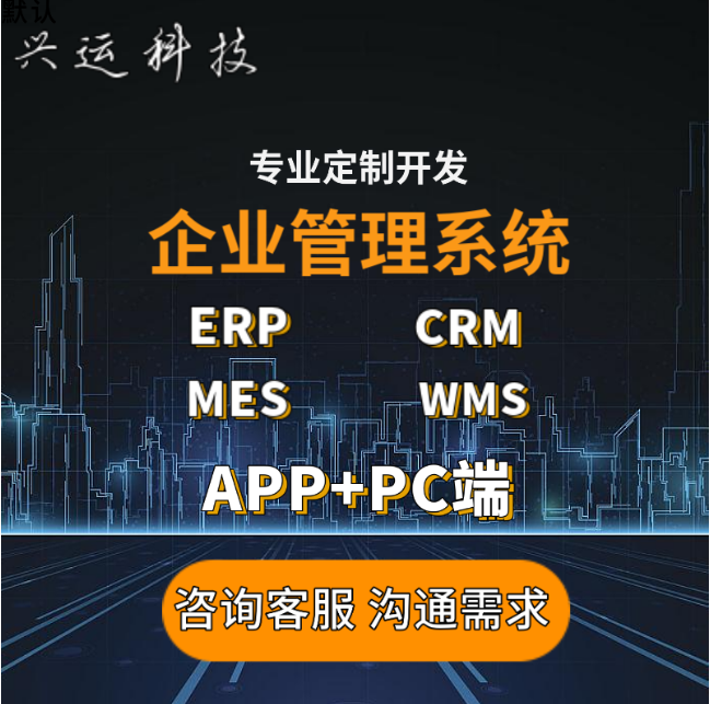 合肥企業網站建設 一站式全包服務，從手機網站到APP的定制之道