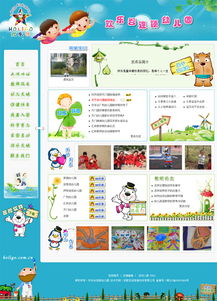 龍訊科技 以專業網站設計與行業軟件開發，助力合肥歡樂谷教育機構打造智慧云政務與辦公管理新生態