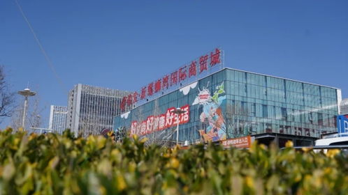 人潮涌動商機再現 新螺螄灣國際商貿城日客流量突破10萬，復蘇勢頭強勁
