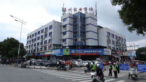 別了，黃龍商貿(mào)城